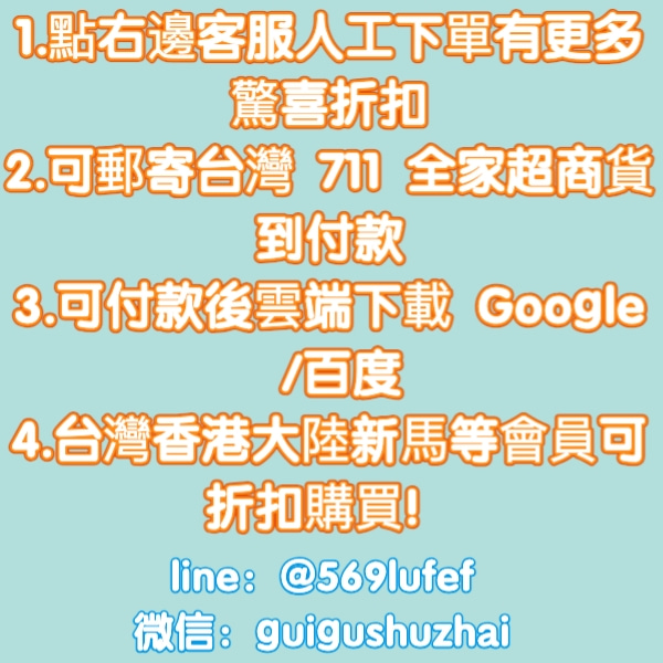 吉祥坊孫承緯-形家長眼法姓名學基礎視頻教學，2DVD+【紙本講義1本】 72頁呂茂宏弟子，論斷最準確的一套教學DVD-鬼穀書齋