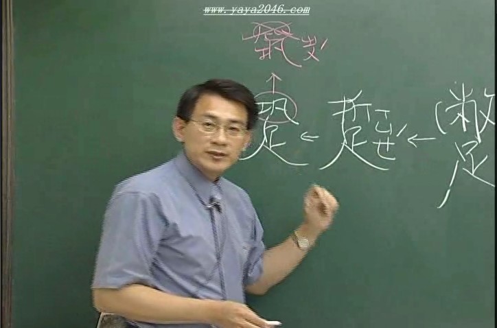 P1、金榜之路-國中國文科程品老師（全套13片DVD轉制 1DVD電腦版）加(PDF檔電子書) 貨到付款1000台幣-鬼穀書齋