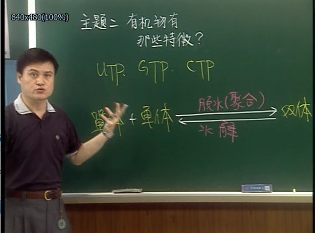 K2、升學王 金榜之路～游夏 高中生物科30片DVD版+pdf講義，送CD包貨到付款4000含快遞 提供試看-鬼穀書齋