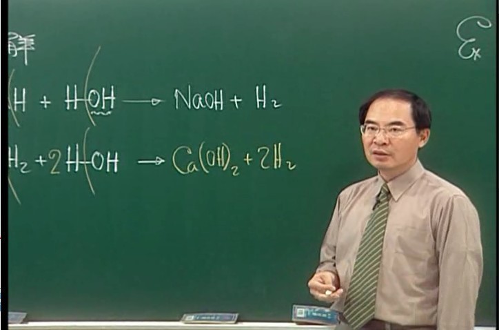 B1.化學科博士 馮葉老師金榜之路～高中化學科 全套4DVD電腦版含講義，貨到付款2000含運 提供試看-鬼穀書齋