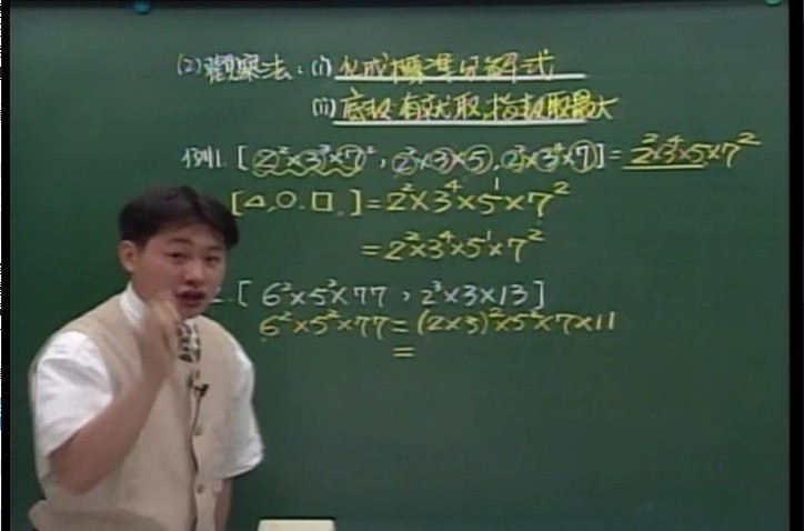 J2.補教界名師施旭原老師 向補習說再見～國中數學48片DVD家用碟機版本+電子檔講義 貨到付款4000含快遞 提供試看-鬼穀書齋