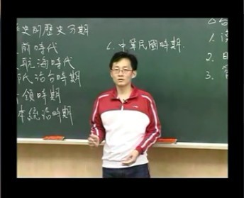 P2、歷史科秀才─成泰老師 金榜之路-國中歷史科 （全套8片DVD轉制1DVD 電腦版）加(PDF檔電子書)唯一完整版 貨到付款1000台幣-鬼穀書齋