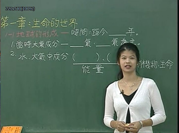 P5、金榜之路-國中生物科 楊珮青老師 （全套1片DVD）加(PDF檔電子書) 貨到付款1000台幣-鬼穀書齋