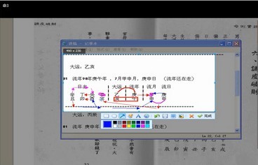 A033原價15000台幣現在僅需3500含快遞 胡一鳴大陸弟子講解命理精論命例分析錄像31集+【正五行命理講義51頁】，這份視頻主要講解胡一鳴作品命理精論120個命例深入分析，以及更深入分析胡一鳴的八字教學心得，很推崇！-鬼穀書齋