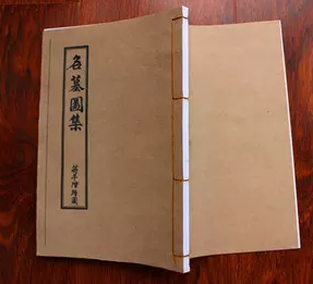 C091地理書 蔣大鴻三元地理遺書之《名墓圖集》罕見手抄本-鬼穀書齋