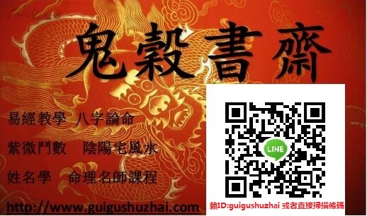 D33 何棰鑨-易經六十甲子象義授課錄音MP3（不是影像視頻），1片DVD+【紙本講義】 296頁許羽賢佩服的老師-鬼穀書齋